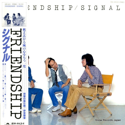 SIGNAL friendship MR3205