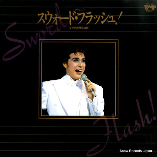 TAKARAZUKA KAGEKIDAN TSUKI GUMI sword flash! TMP-1127