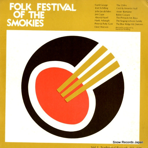 V/A folk festival of the smokies vol.1 FFS-528