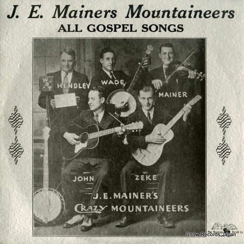 J.E. MAINER'S MOUNTAINEERS all gospel songs PMR224