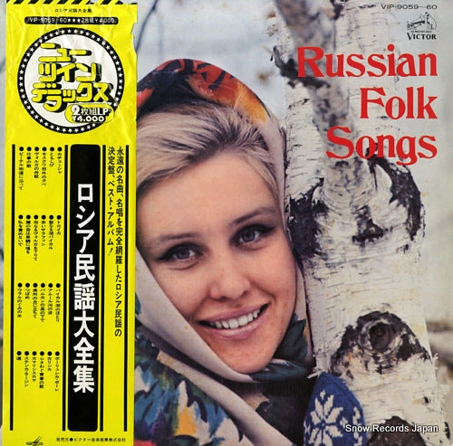 V/A russian folk songs VIP-9059