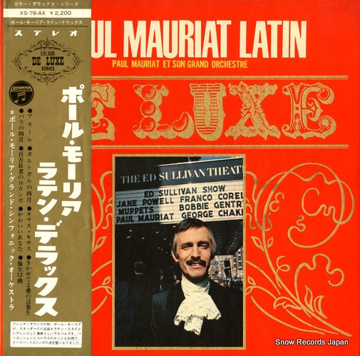 MAURIAT, PAUL latin de luxe XS-76-AX