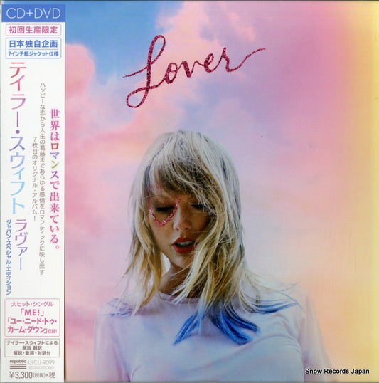 SWIFT, TAYLOR lover UICU-9099