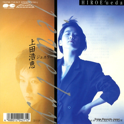 UEDA, HIROE jewelry 7A0798