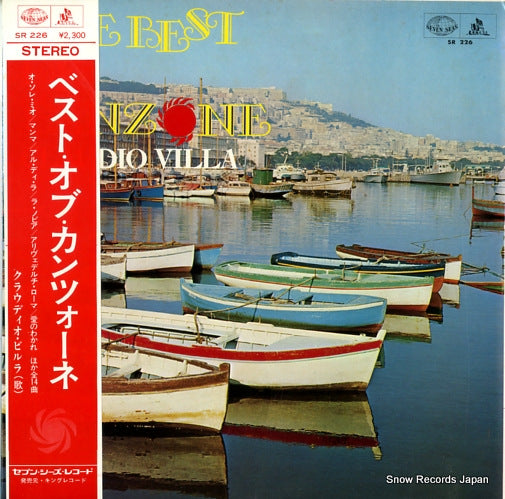 VILLA, CLAUDIO the best of canzonec SR226