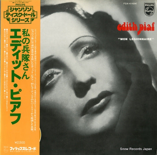 PIAF, EDITH mon legionnaire FDX-416(M)