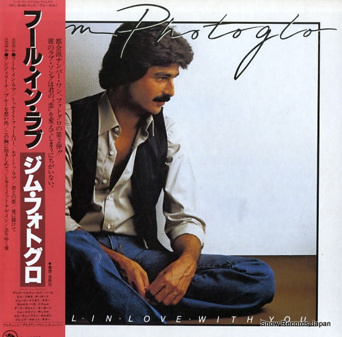PHOTOGLO, JIM fool in love with you RPL-8048