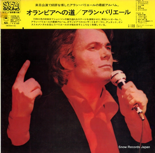 BARRIERE, ALAIN olympia ECPM-30