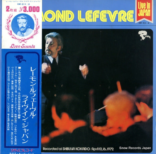 LEFEVRE, RAYMOND live in japan GW211
