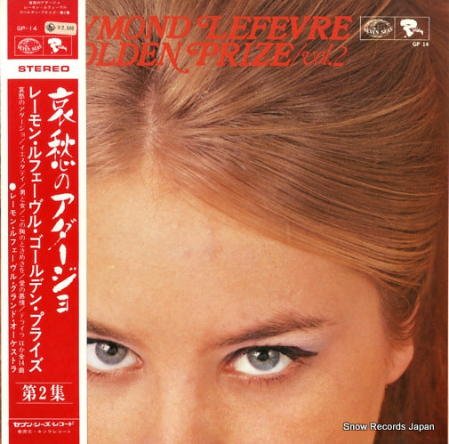 LEFEVRE, RAYMOND golden prize vol.2 GP14