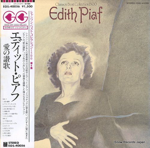 PIAF, EDITH chanson best collection 1500 EOS-40056