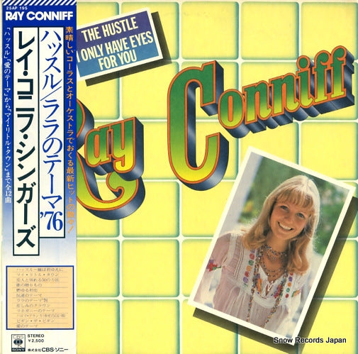 CONNIFF, RAY the hustle / i only have eyes for you 25AP195