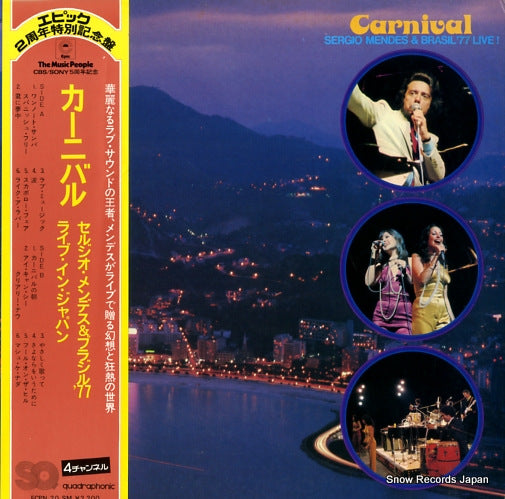 MENDES, SERGIO, AND BRASIL '77 carnival / live! ECPN-20-SM