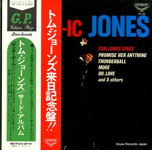 JONES, TOM a-tom-ic jones GP123