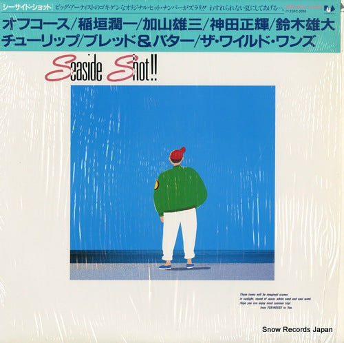 V/A seaside shot !! 25FB-2018