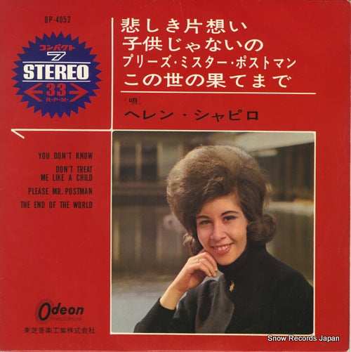 SHAPIRO, HELEN you don't know OP-4052