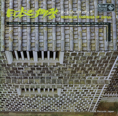 KIKUKAWA, MICHIO nostalgic fantasies of japan SKJ1068