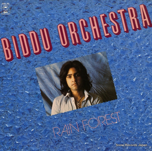 BIDDU rain forest 25AP192