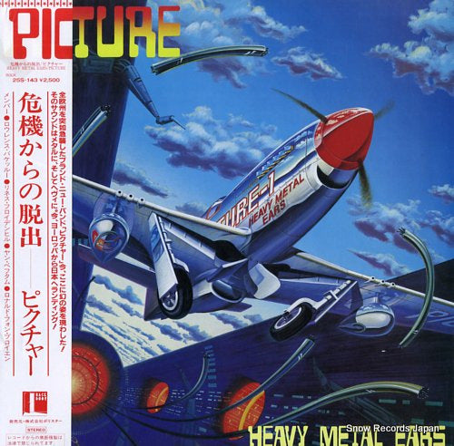 PICTURE heavy metal ears 25S-143