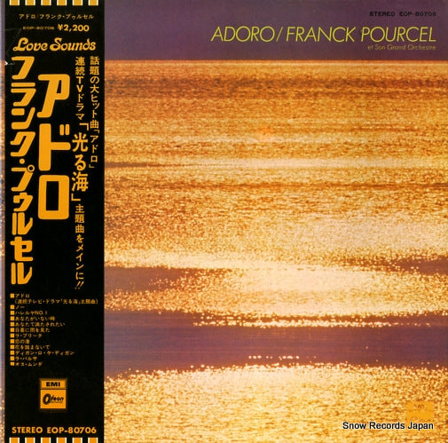 POURCEL, FRANCK adoro EOP-80706