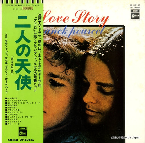POURCEL, FRANCK love story OP-80136