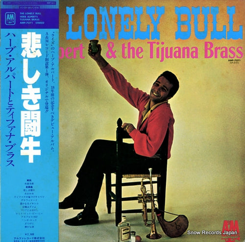 ALPERT, HERB, AND THE TIJUANA BRASS the lonely bull AMP-7071