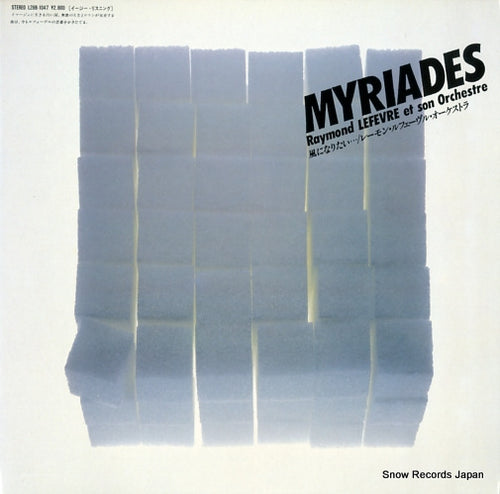 LEFEVRE, RAYMOND myriades L28B-1047