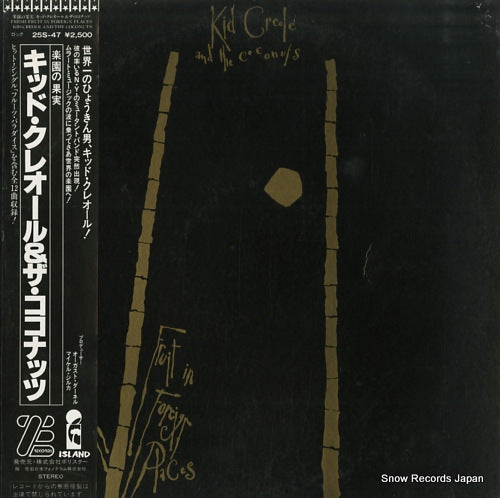 KID CREOLE AND THE COCONUTS fresh fruit in foreign places 25S-47