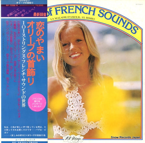 101 STRINGS world of french sound RP-7056-N