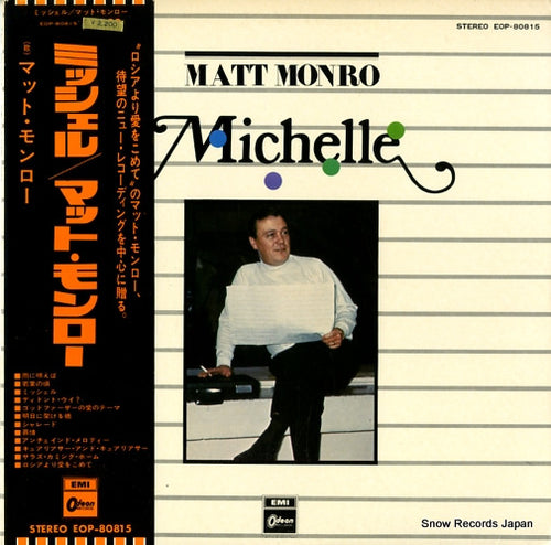 MONRO, MATT michelle EOP-80815