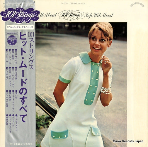 101 STRINGS all about top hit mood PSS-171