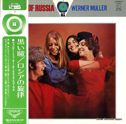 MULLER, WERNER melodies of russia GT159