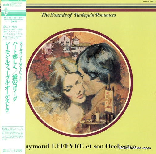 LEFEVRE, RAYMOND hearts/ai no corrida L20B-1080
