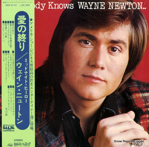 NEWTON, WAYNE everybody knows MW2110