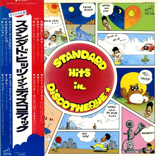 V/A standard hits in discotheque VIP-6341