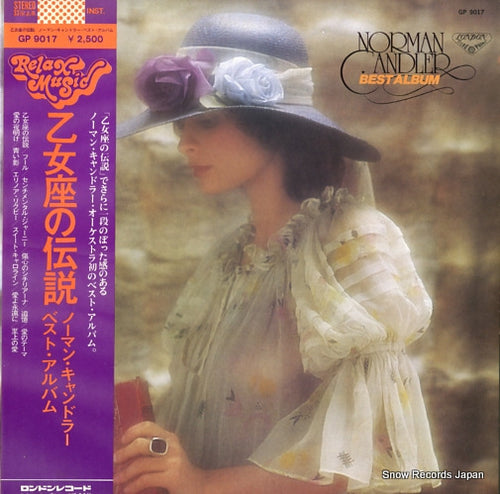 CANDLER, NORMAN best album GP9017