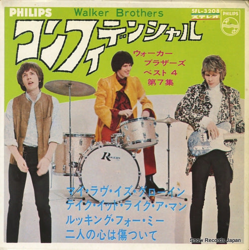 WALKER BROTHERS, THE confidential walkers SFL-3208