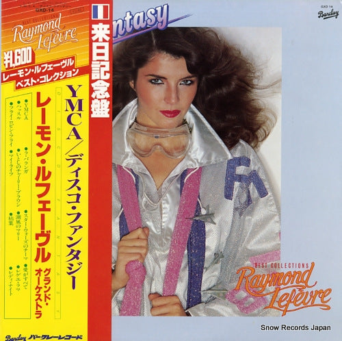 LEFEVRE, RAYMOND best collections/disco fantasy GXD14