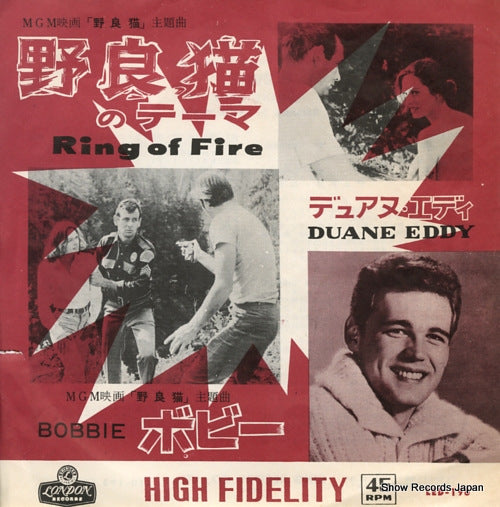 EDDY, DUANE ring of fire LED-198