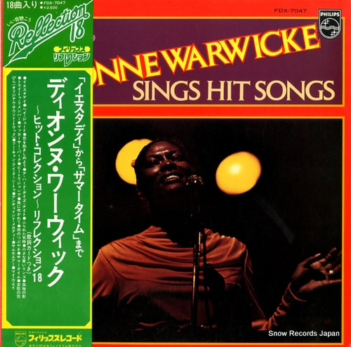 WARWICKE, DIONNE sings hit songs FDX-7047