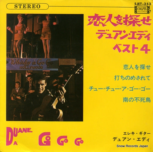 EDDY, DUANE duane a go go SJET-353