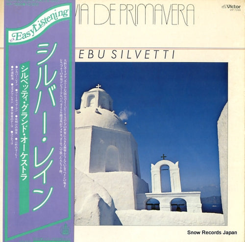 SILVETTI, BEBU liuvia de primavera VIP-7269