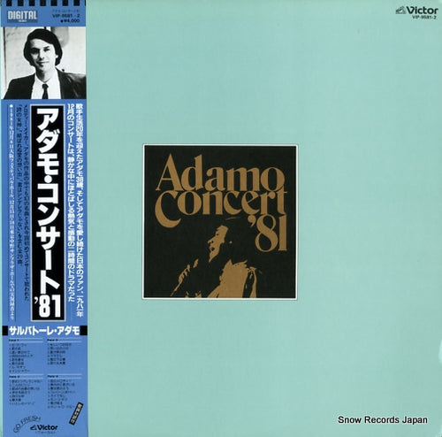 ADAMO, SALVATORE adamo concert '81 VIP-9581