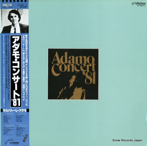 ADAMO, SALVATORE adamo concert '81 VIP-9581