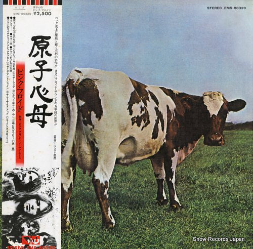 PINK FLOYD atom heart mother EMS-80320