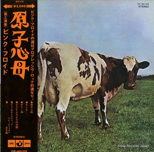 PINK FLOYD atom heart mother OP-80102