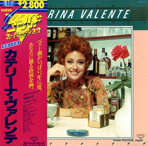 VALENTE, CATERINA gold superdisc K28P-9045