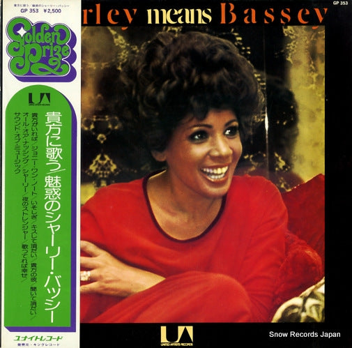 BASSEY, SHIRLEY shirley means bassey GP353
