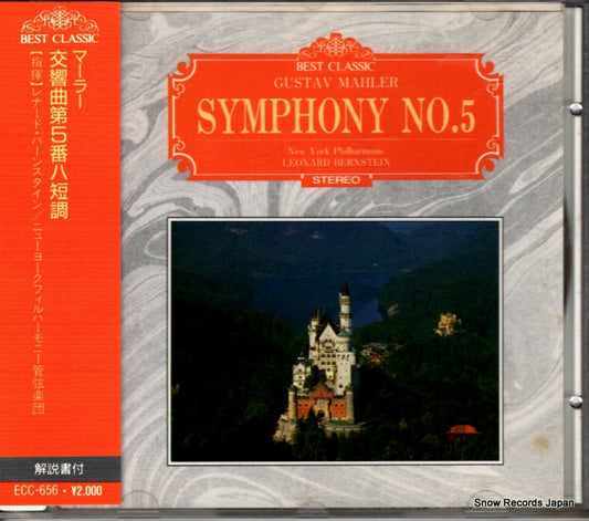 BERNSTEIN, LEONARD mahler; symphony no.5 ECC-656