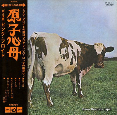 PINK FLOYD atom heart mother OP-80102